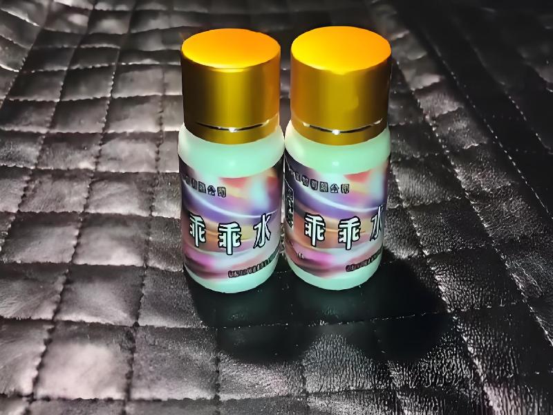 成人催药迷用品307-LHS型号